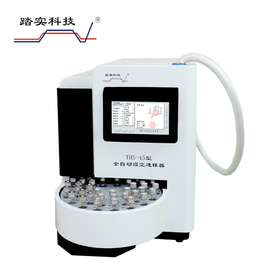 北京踏實德研儀器有限公司